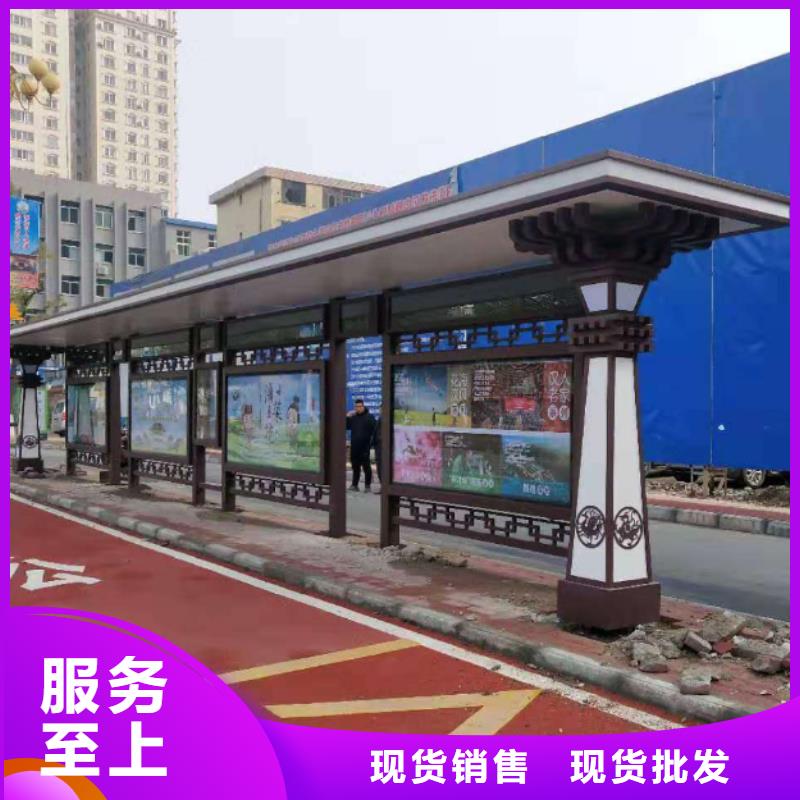 仿古公交站臺候車亭售后無憂