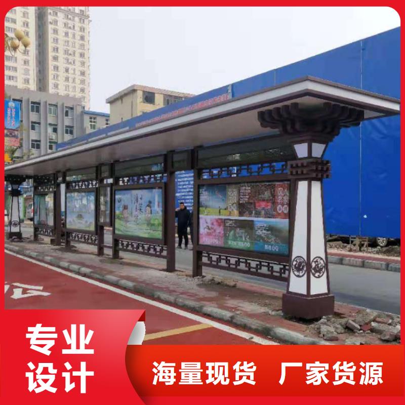 太陽能公交站臺候車亭暢銷全國