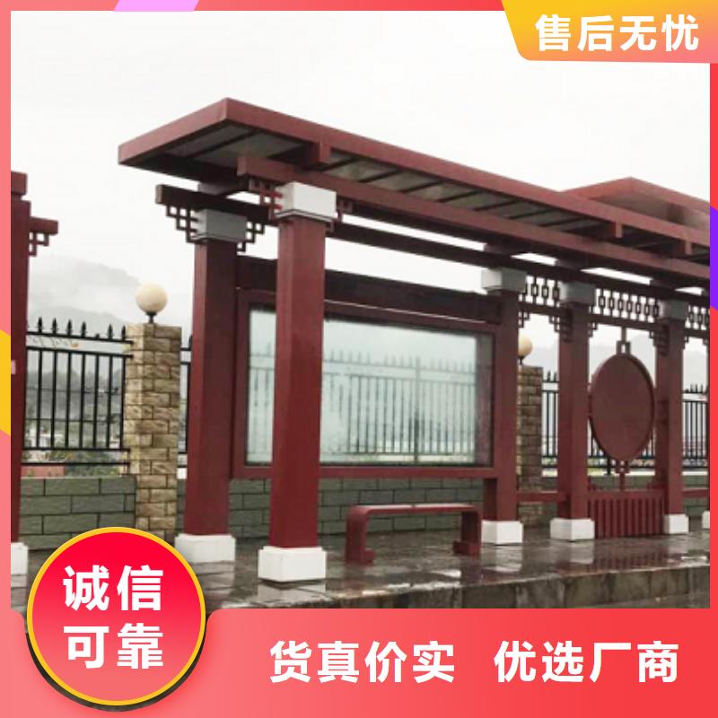 不銹鋼公交站臺(tái)候車(chē)亭施工隊(duì)伍