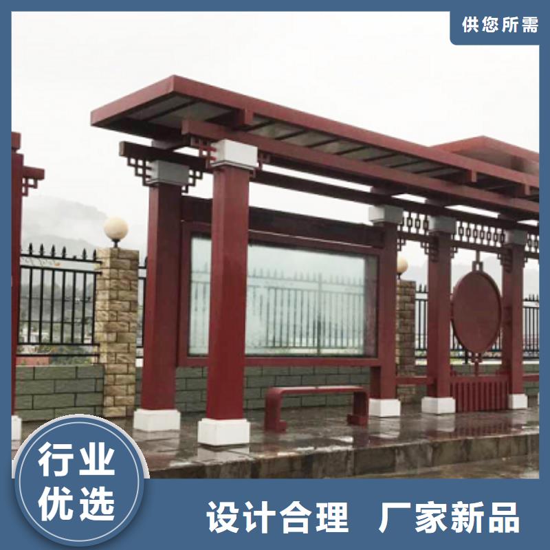 城市公交站臺候車亭信賴