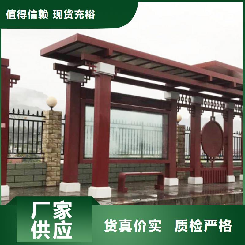 城市公交站臺候車亭廠家
