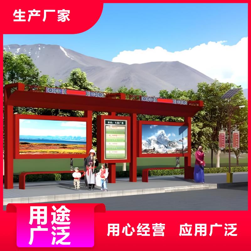 候車亭智能公交站臺安裝