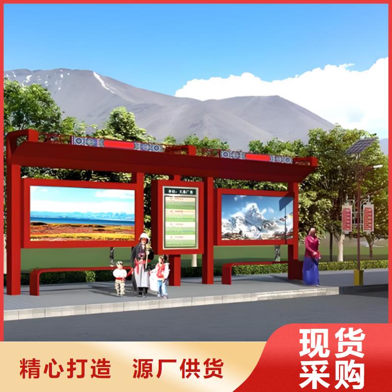 城鄉公交站臺擁有核心技術優勢現代公交站臺