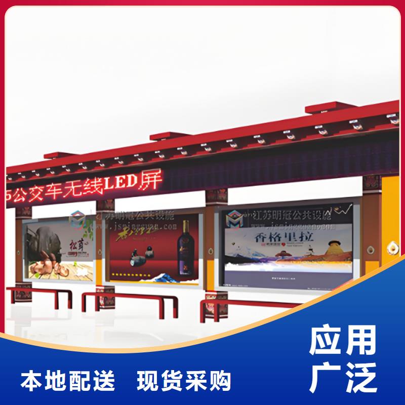 城鄉公交站臺擁有核心技術優勢現代公交站臺
