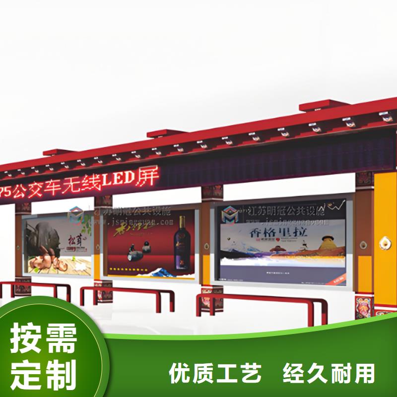 太陽能公交站臺候車亭施工隊伍