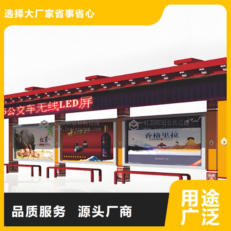 白沙縣公交站臺候車亭廣告牌質量優