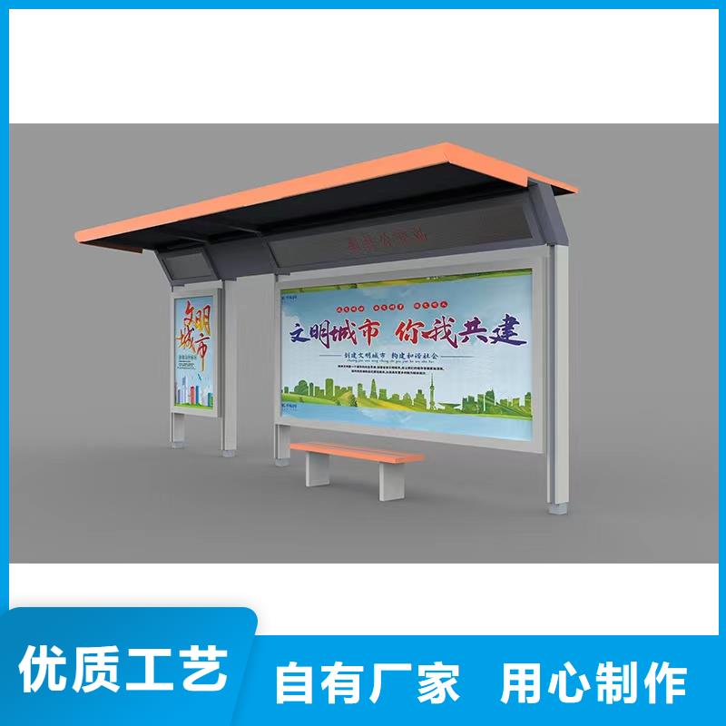 太陽(yáng)能公交站臺(tái)候車亭值得信賴