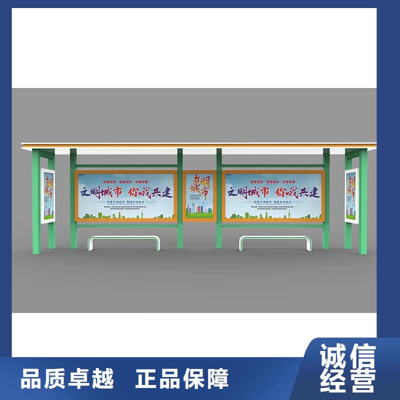 智慧公交站臺候車亭承諾守信