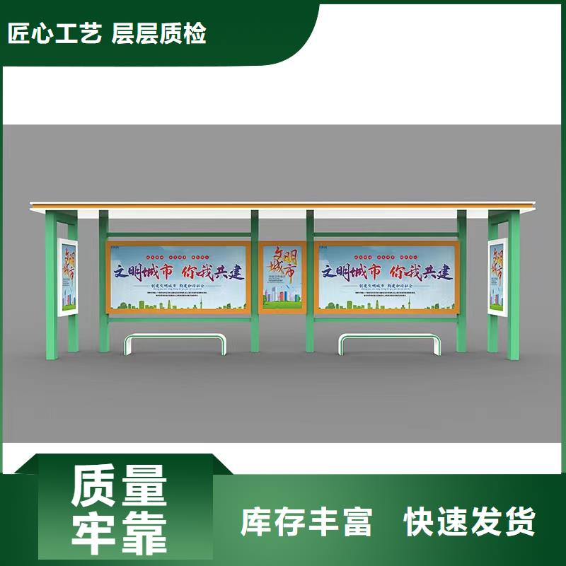 戶外鐵藝公交站臺候車亭品質放心