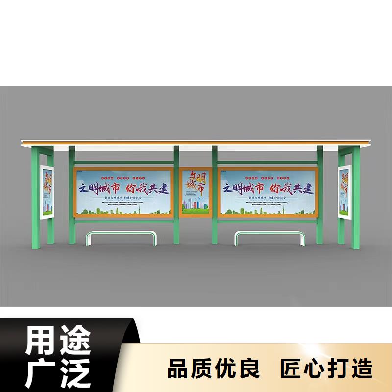 臨高縣景觀公交站臺候車亭定制復(fù)古公交站臺候車亭質(zhì)量保證