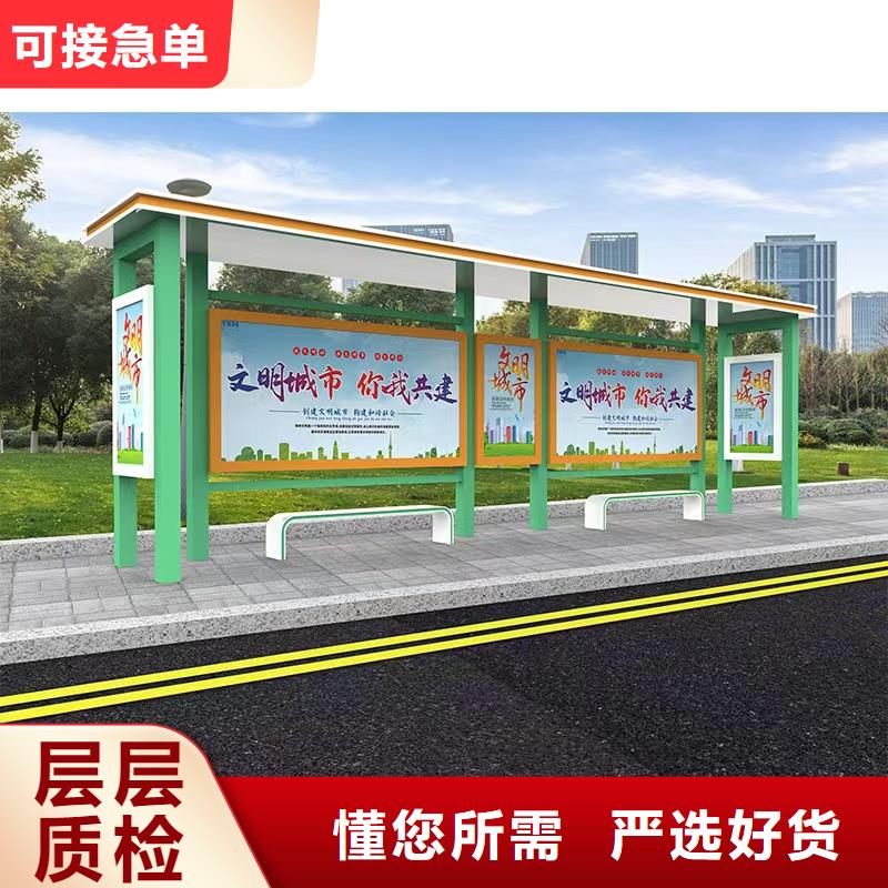 智慧公交站臺候車亭來廠考察