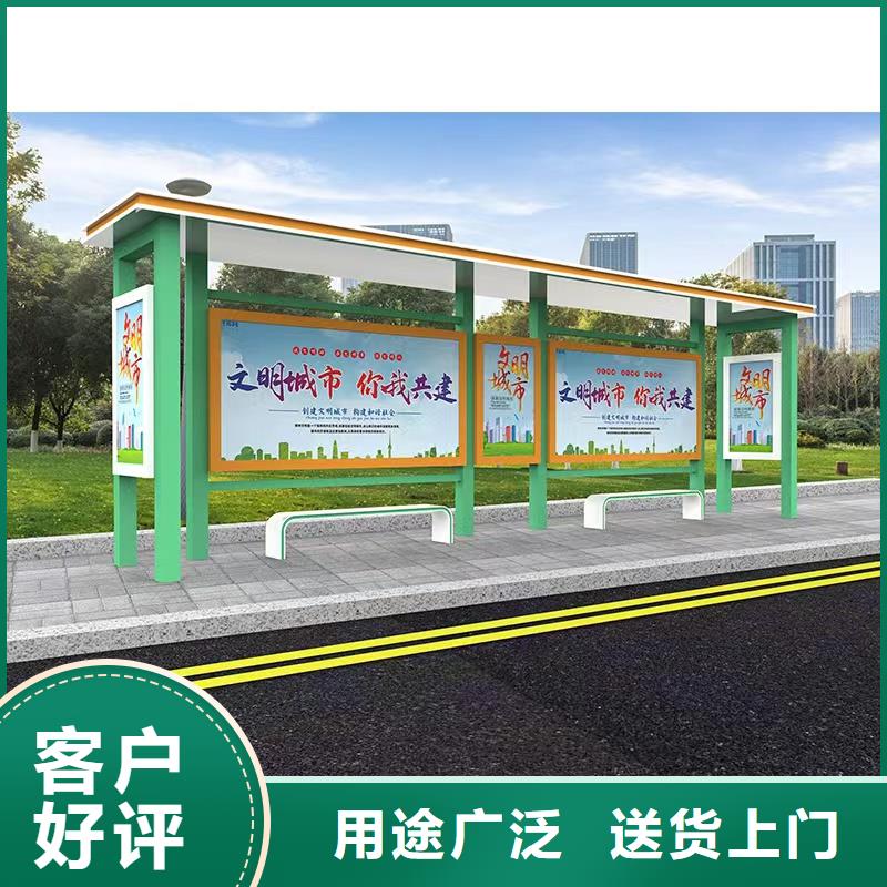 異型廊架公交站臺候車亭暢銷全國