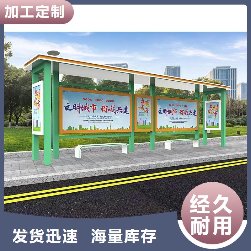 語音報站公交站臺候車亭來廠考察