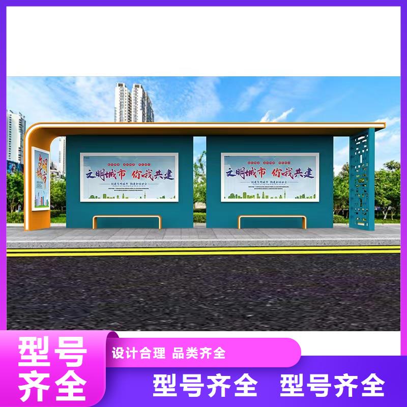 鄉(xiāng)村公交站臺(tái)候車(chē)亭全國(guó)發(fā)貨
