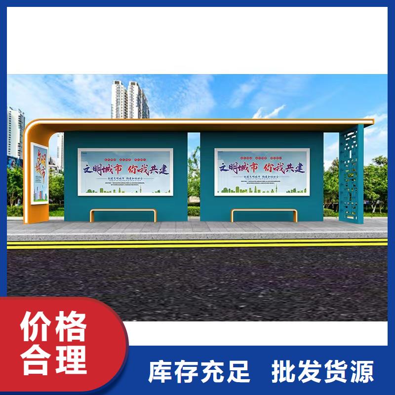 智能報(bào)站公交站臺候車亭暢銷全國