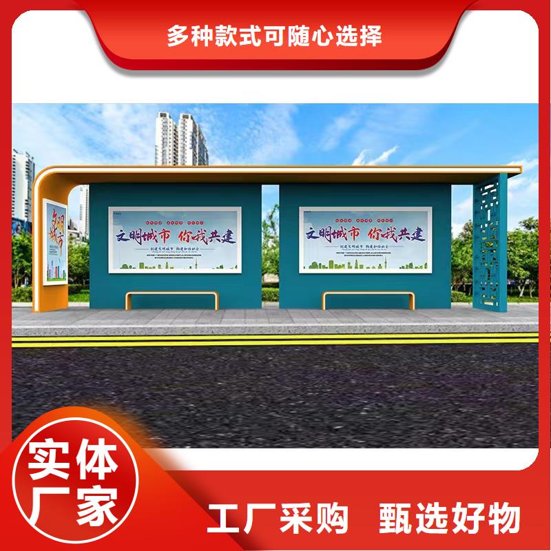 不銹鋼公交站臺(tái)候車亭承諾守信