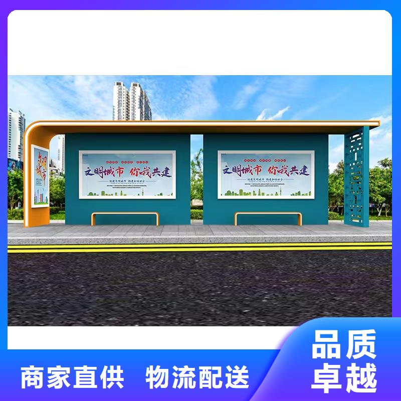 太陽能公交站臺候車亭暢銷全國