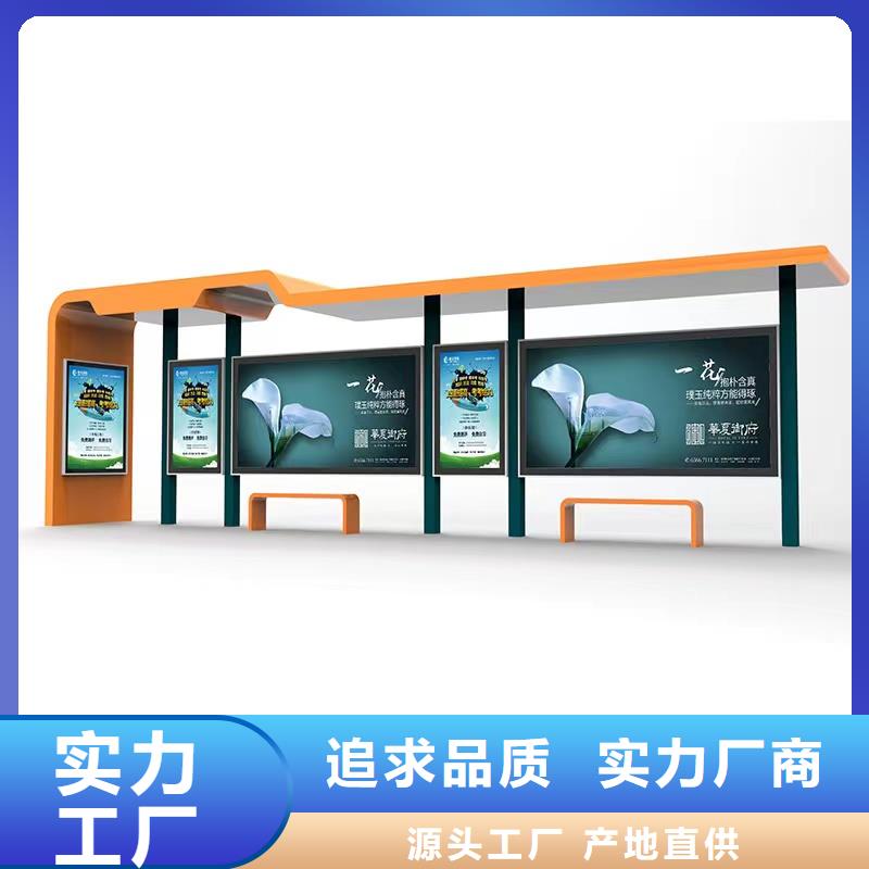 城市公交站臺候車亭售后無憂