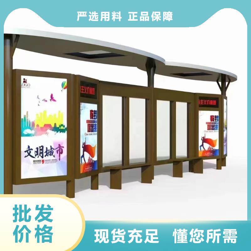 現代公交站臺候車亭終身質保