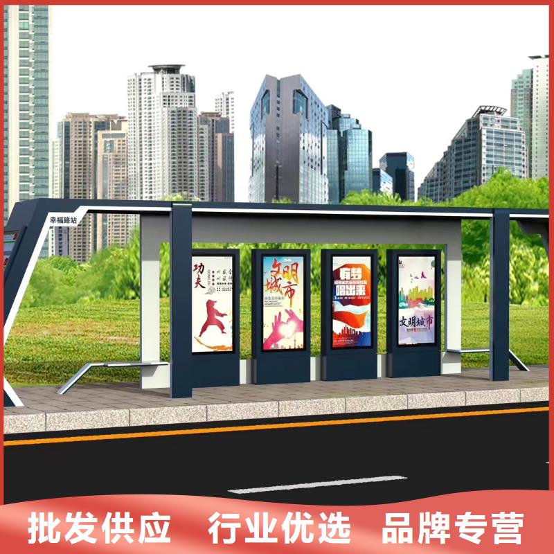 現代公交站臺候車亭廠家