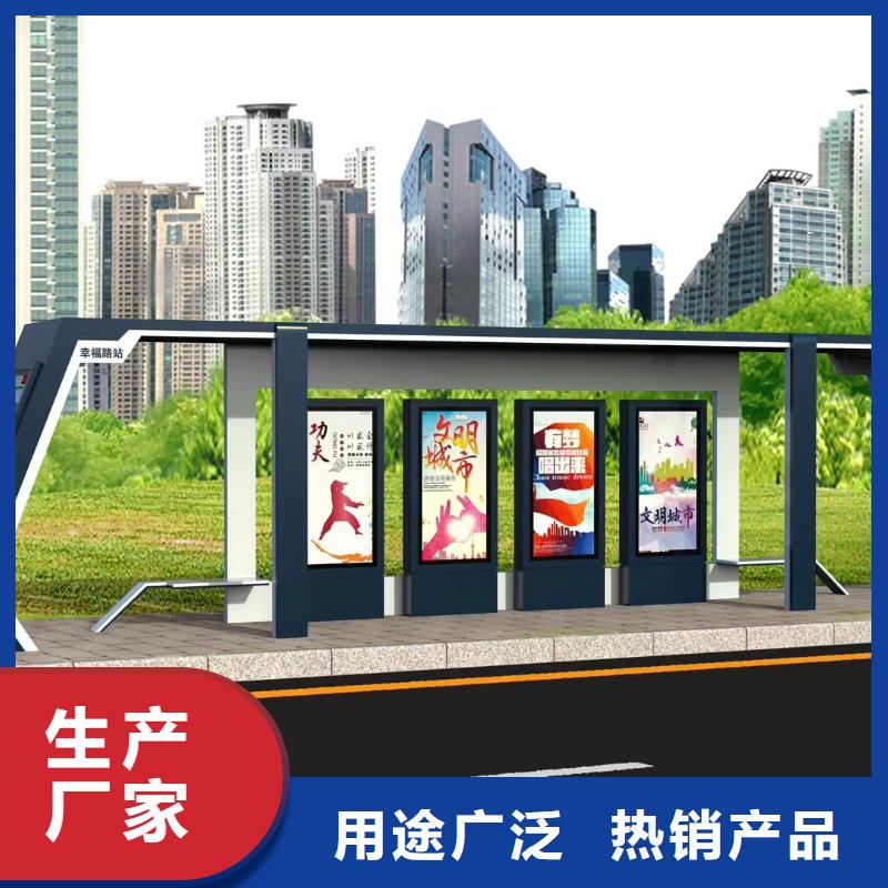 智能公交站臺候車亭來圖定制
