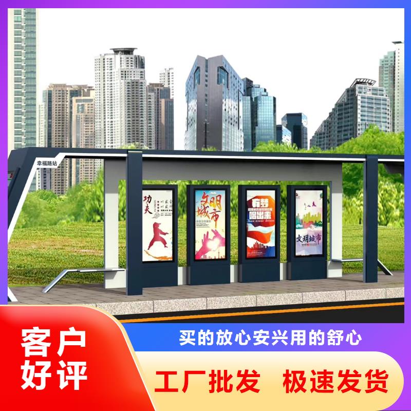 智能報站公交站臺候車亭售后無憂