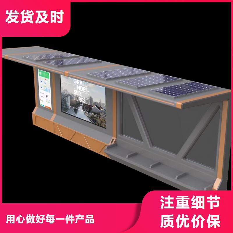 城乡公交站台我们更专业商家