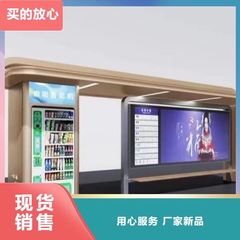 不銹鋼公交站臺(tái)候車亭售后無(wú)憂