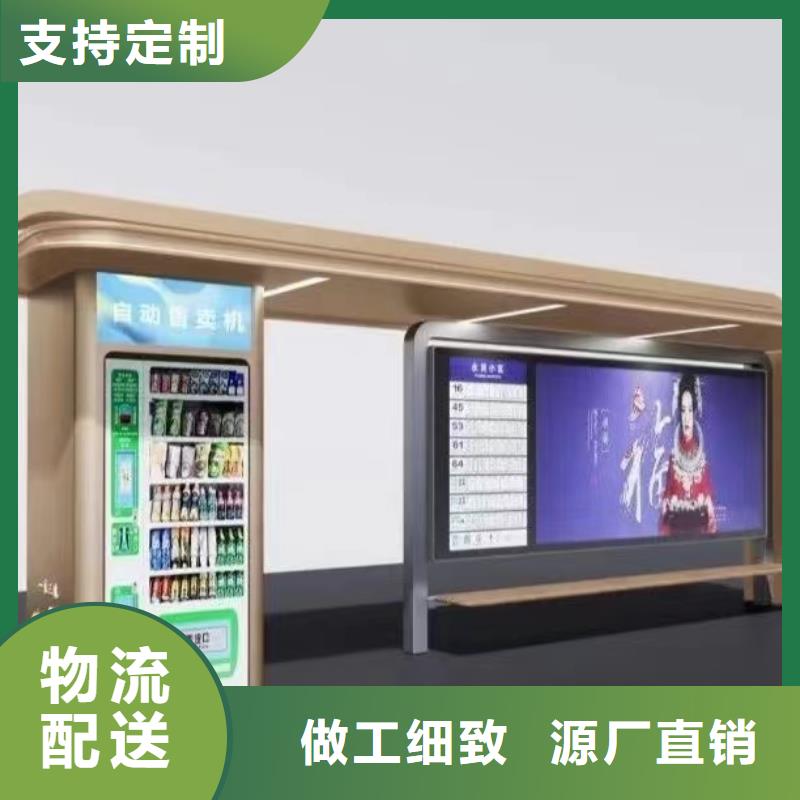 城乡公交站台我们更专业商家