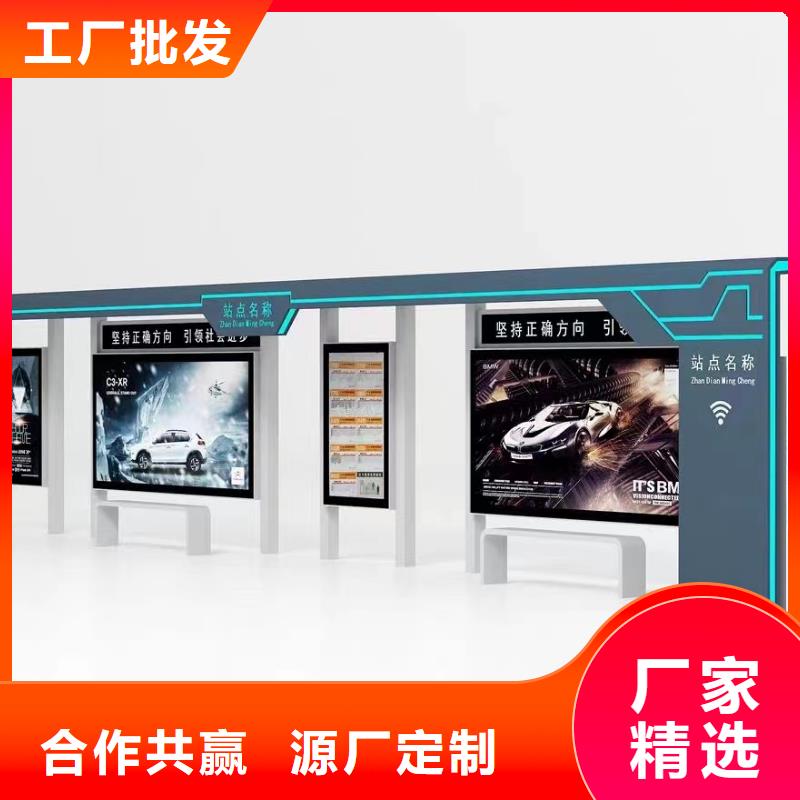 戶外鐵藝公交站臺候車亭品質放心