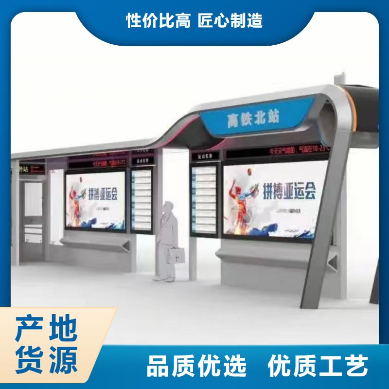 公交站臺候車亭宣傳欄施工隊伍