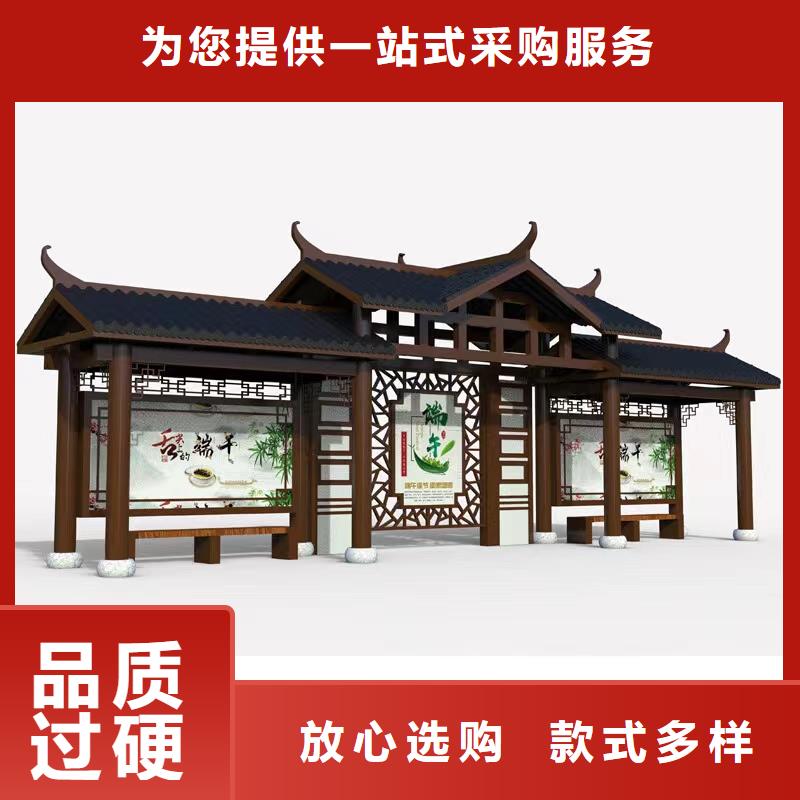 同德公交站臺實力優品鄉村公交站臺