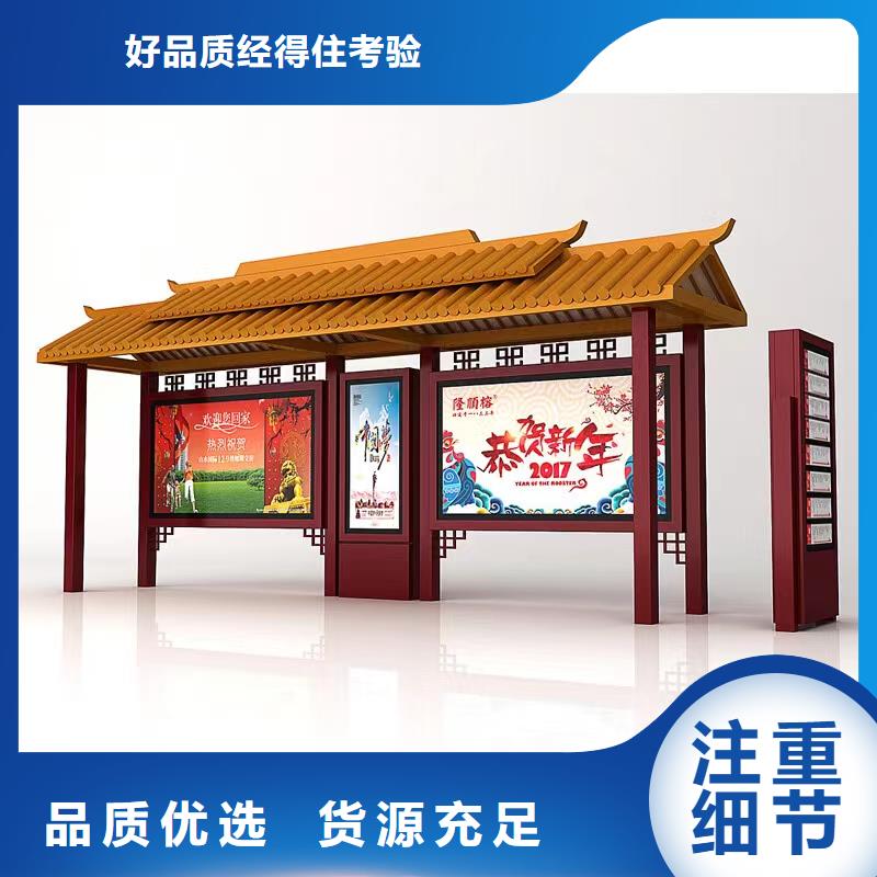 不銹鋼公交站臺(tái)候車亭售后無(wú)憂