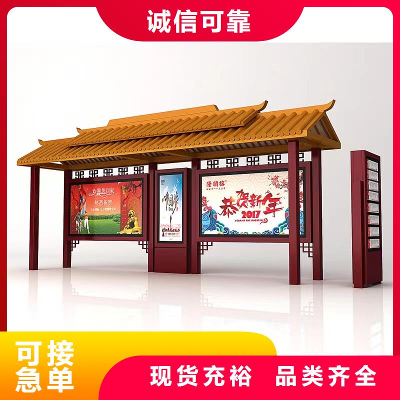 停車牌公交站臺候車亭值得信賴