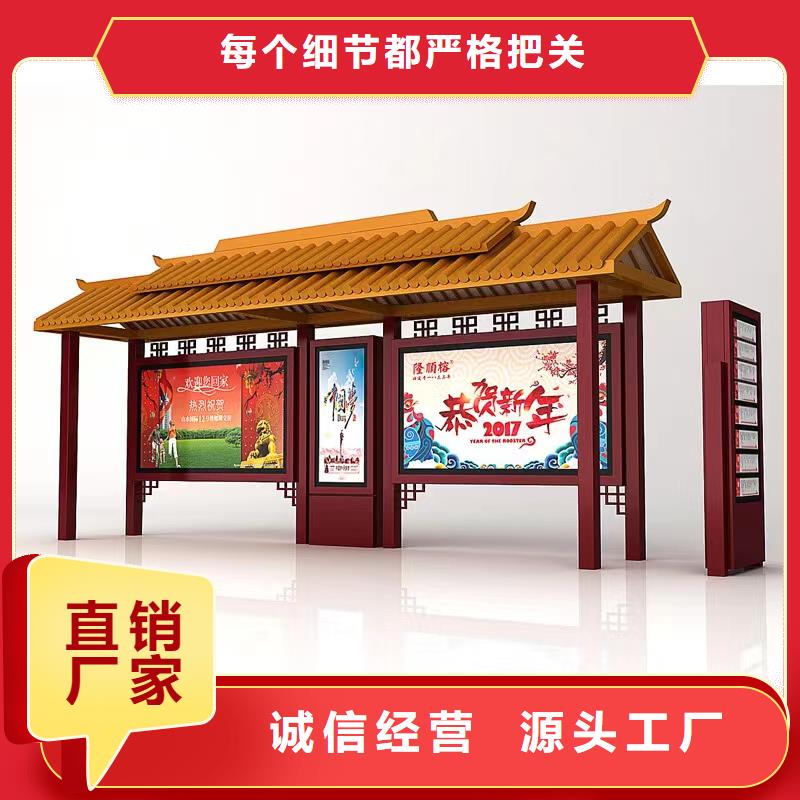 定制智能候車亭公交站臺安裝