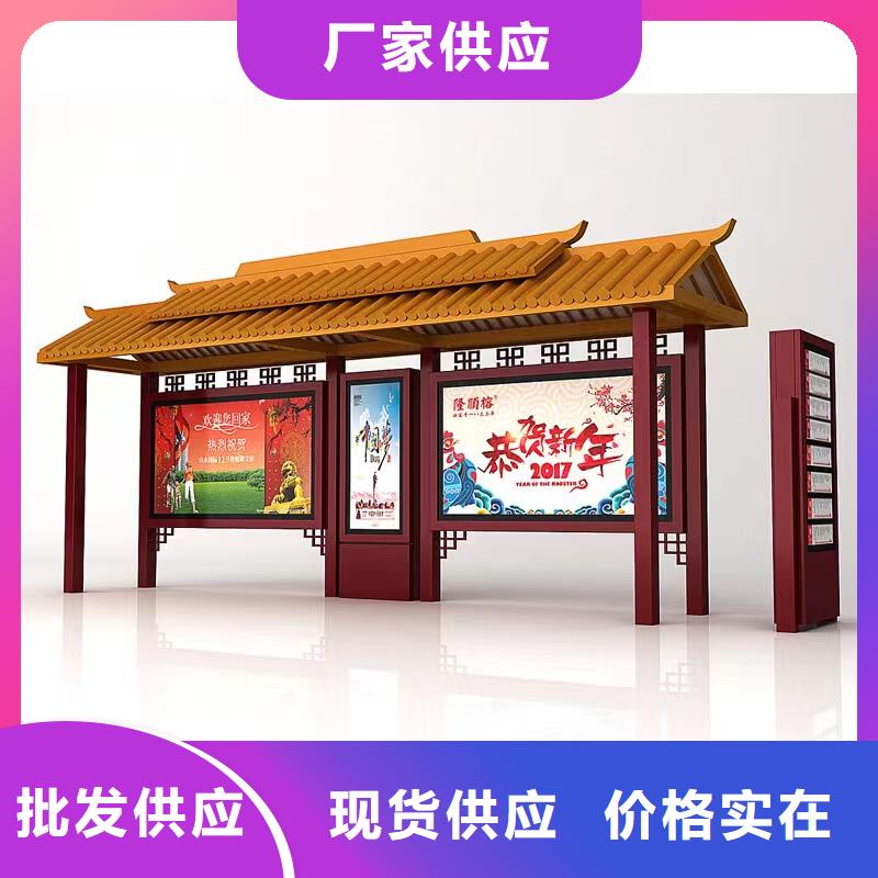 停車牌公交站臺候車亭信賴