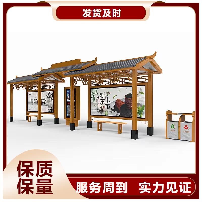 公交站臺(tái)候車(chē)亭宣傳欄信賴(lài)