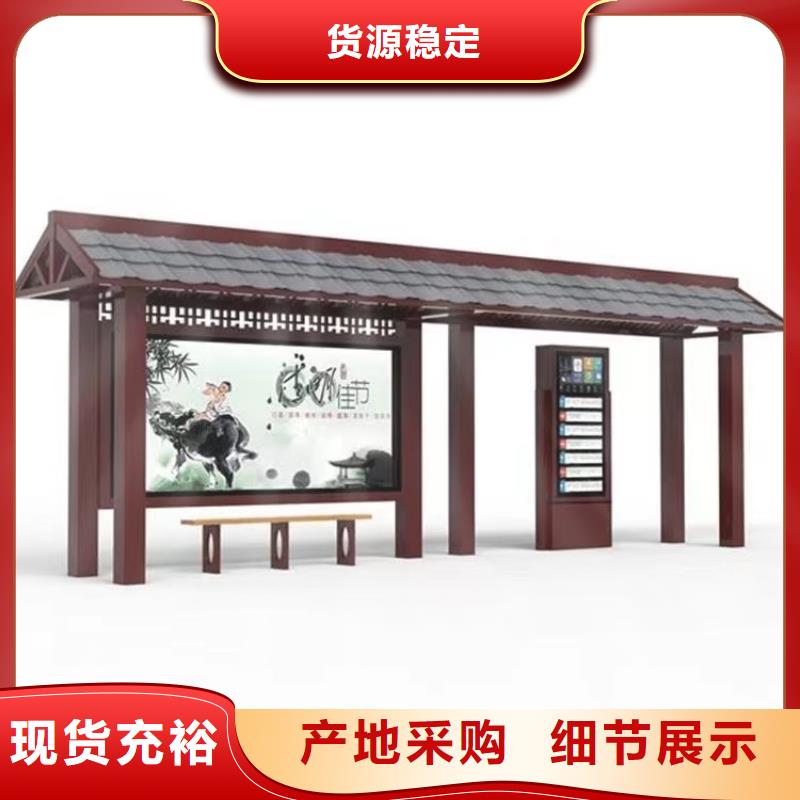 候車亭智能公交站臺安裝