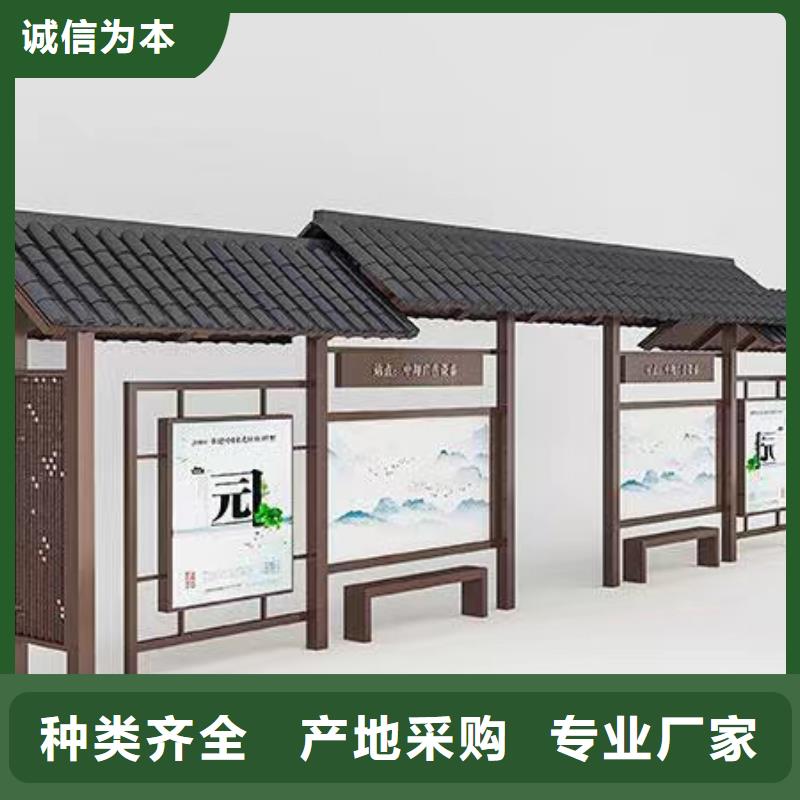 城乡公交站台我们更专业商家