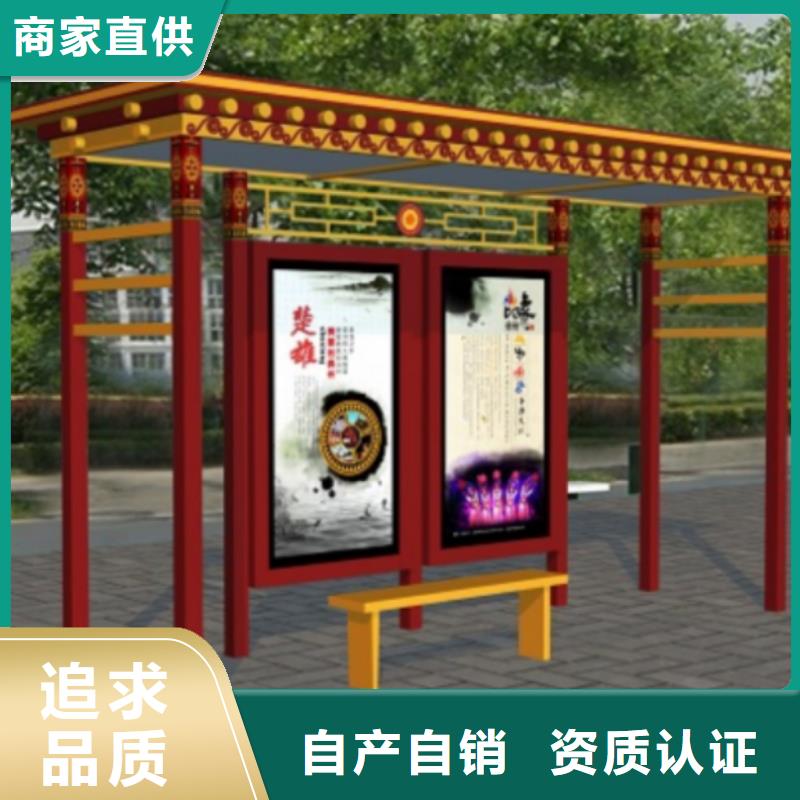 智慧公交站臺候車亭來廠考察