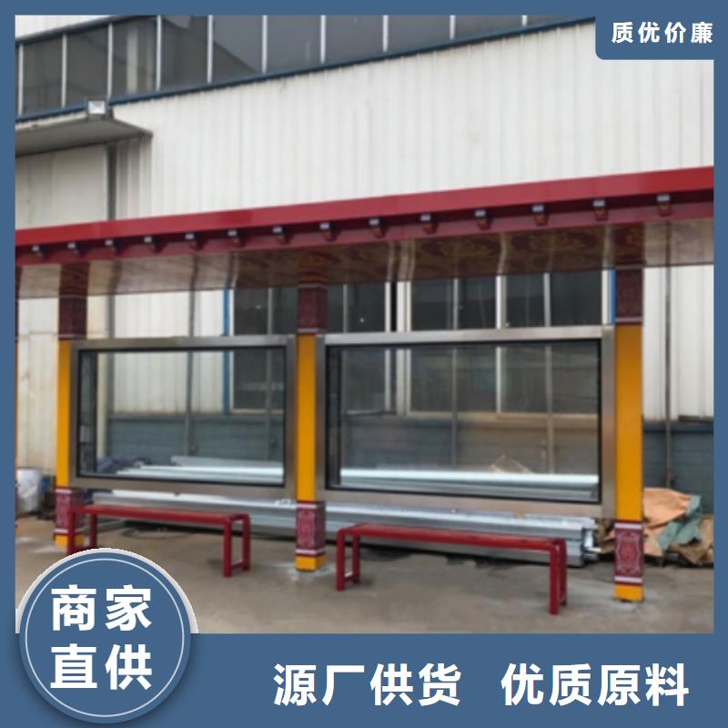 臨高縣景觀公交站臺候車亭定制復(fù)古公交站臺候車亭質(zhì)量保證