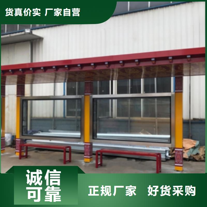 現(xiàn)代公交站臺(tái)候車亭來圖定制