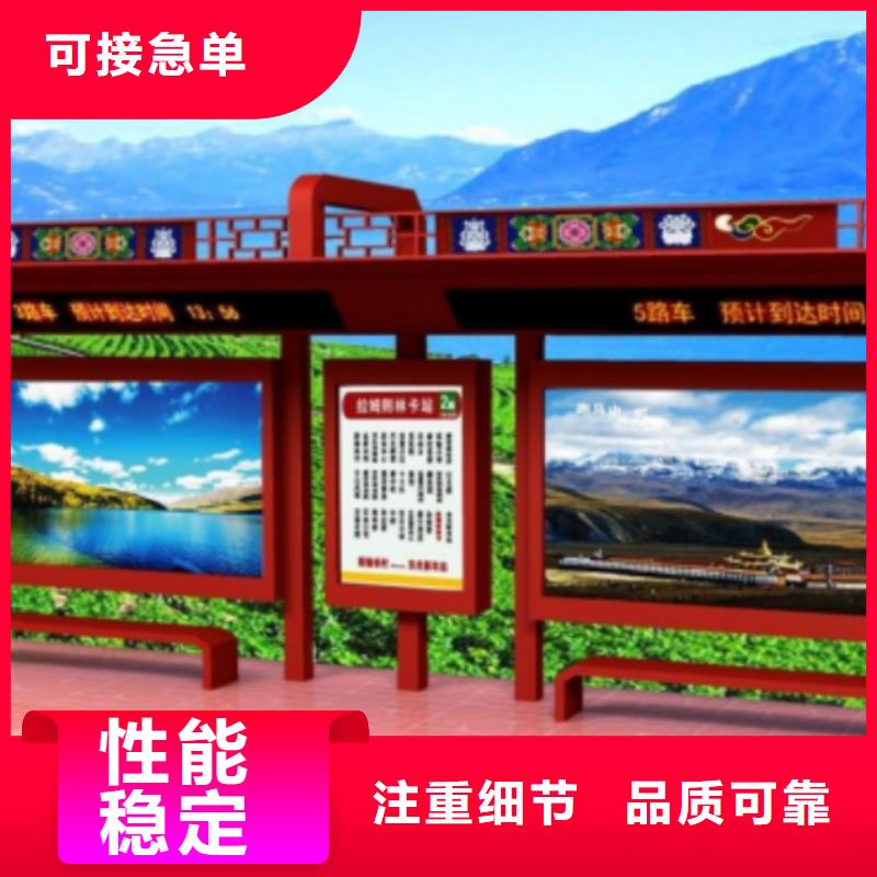 智能報站公交站臺候車亭售后無憂
