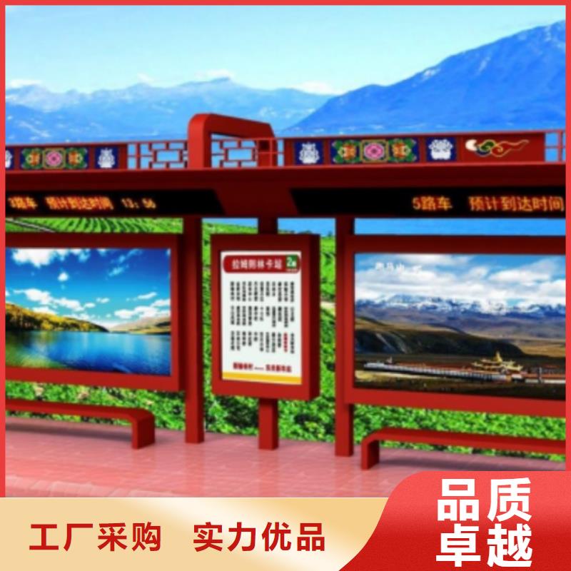 電子站牌公交站臺應用領域電子站牌公交站臺
