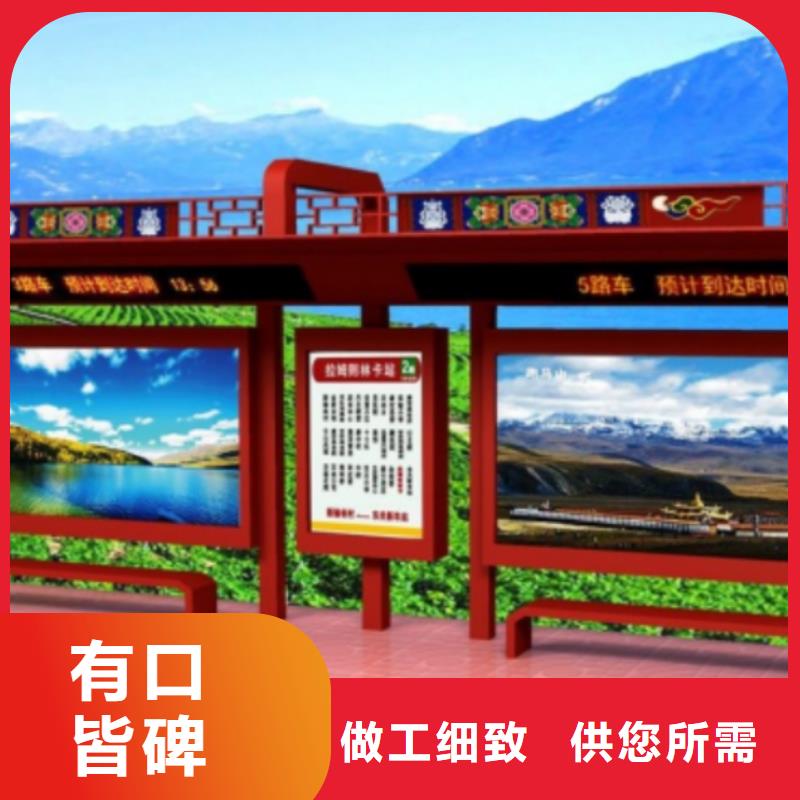 智慧公交站臺候車亭來廠考察