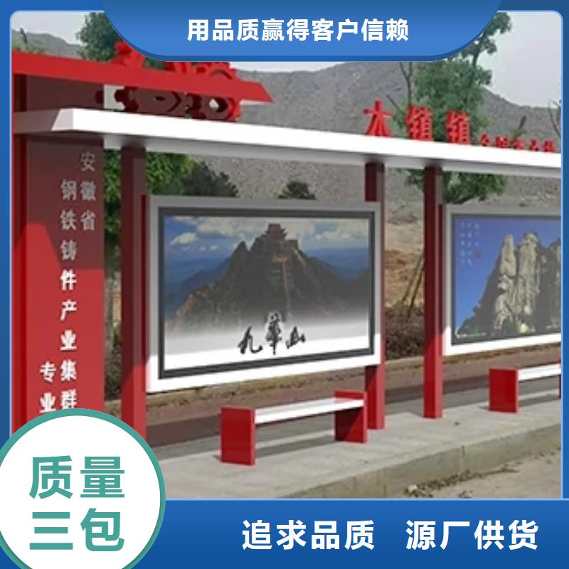 城乡公交站台我们更专业商家