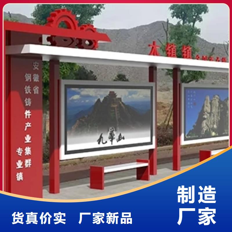 臨高縣景觀公交站臺候車亭定制復(fù)古公交站臺候車亭質(zhì)量保證