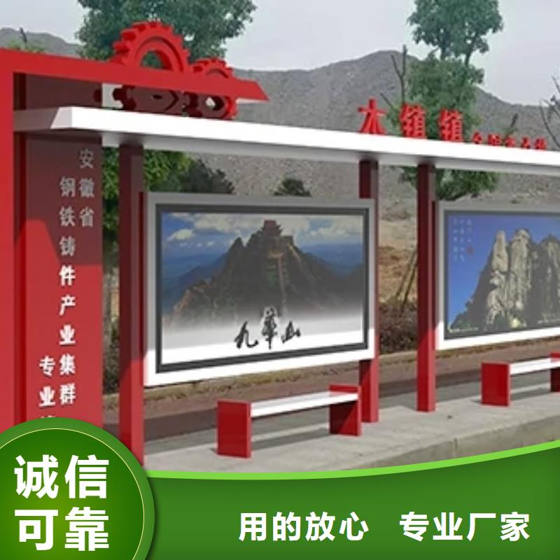 白沙縣公交站臺候車亭廣告牌質量優