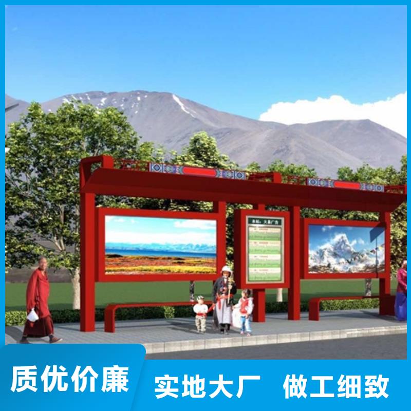 鄉村公交站臺候車亭售后無憂
