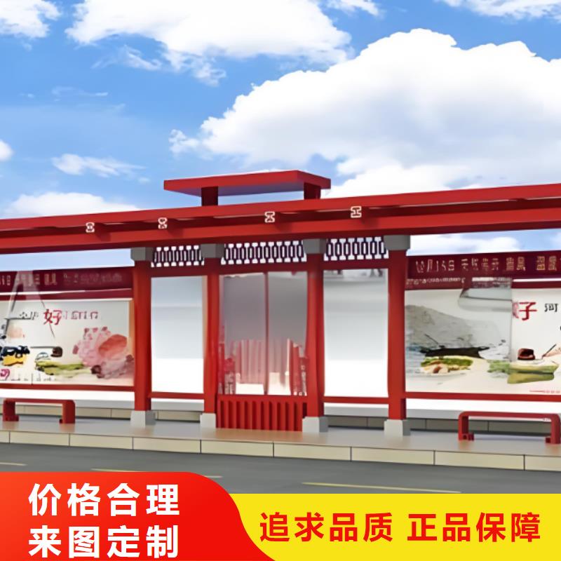 語音報站公交站臺候車亭信賴